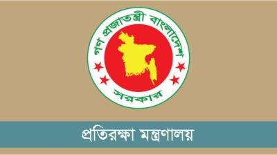 সামরিক বাহিনীর ৮ সংস্থা ও স্থাপনা থেকে শেখ পরিবারের নাম বাদ