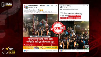 খিলক্ষেতে ধর্ষণের অভিযোগে গণপিটুনির শিকার কিশোর মরেনি