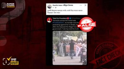 অন্তর্বর্তীকালীন সরকারের প্রতিবাদের প্রতিক্রিয়ায় এক্স-এ কোনো পোস্ট করেননি তুলসি গ্যাবার্ড