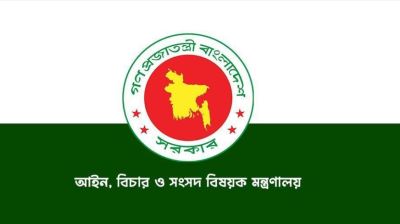 ৪ হাজার ৬১৫ রাজনৈতিক মামলা প্রত্যাহারের সুপারিশ