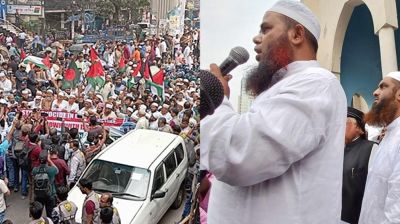 ফিলিস্তিনে বর্বর ইসরায়েলি হামলার বিচারের দাবিতে হেফাজতের বিক্ষোভ