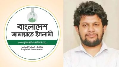 উপদেষ্টা মাহফুজের বক্তব্যের  নিন্দা ও প্রতিবাদ জামায়াতের