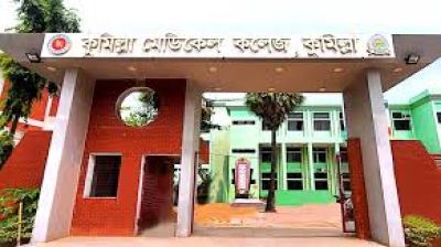 কুমিল্লা মেডিকেল কলেজ হাসপাতালে সংবাদকর্মীদের ওপর হামলা