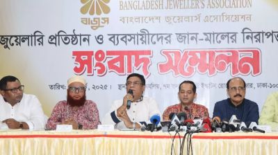 ঈদের ছুটিতে বাড়তি নিরাপত্তার দাবি স্বর্ণ ব্যবসায়ীদের