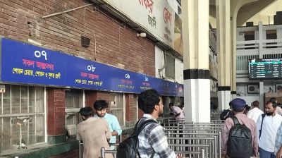 রোজার ঈদের আগাম টিকেট বিক্রি শুরু করেছে বাংলাদেশ রেলওয়ে