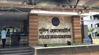 পুলিশ হেডকোয়ার্টার্সের হটলাইনে ১০৩ অভিযোগ