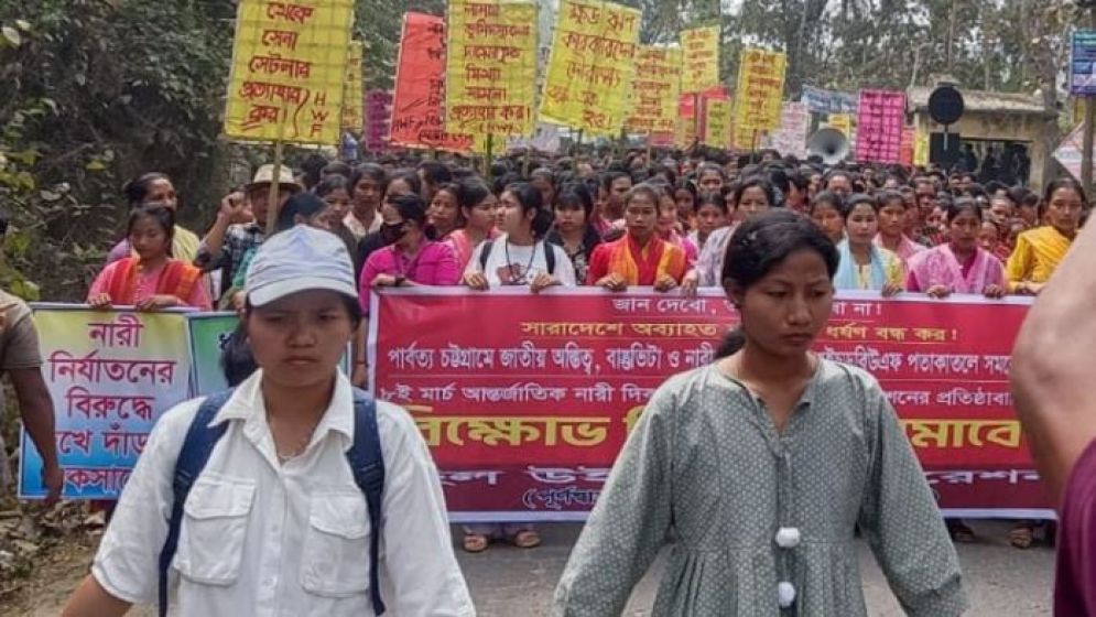 রামগড়ে হিল উইমেন্স ফেডারেশনের বিক্ষোভ মিছিল ও সমাবেশ