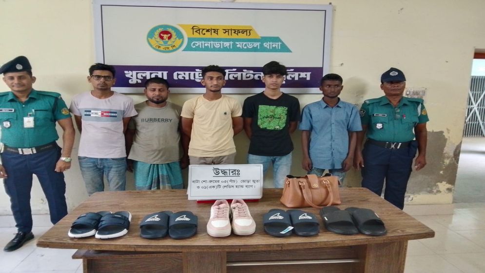 লুণ্ঠিত জুতা উদ্ধার, আরও ৫ জন গ্রেফতার: কেএমপি
