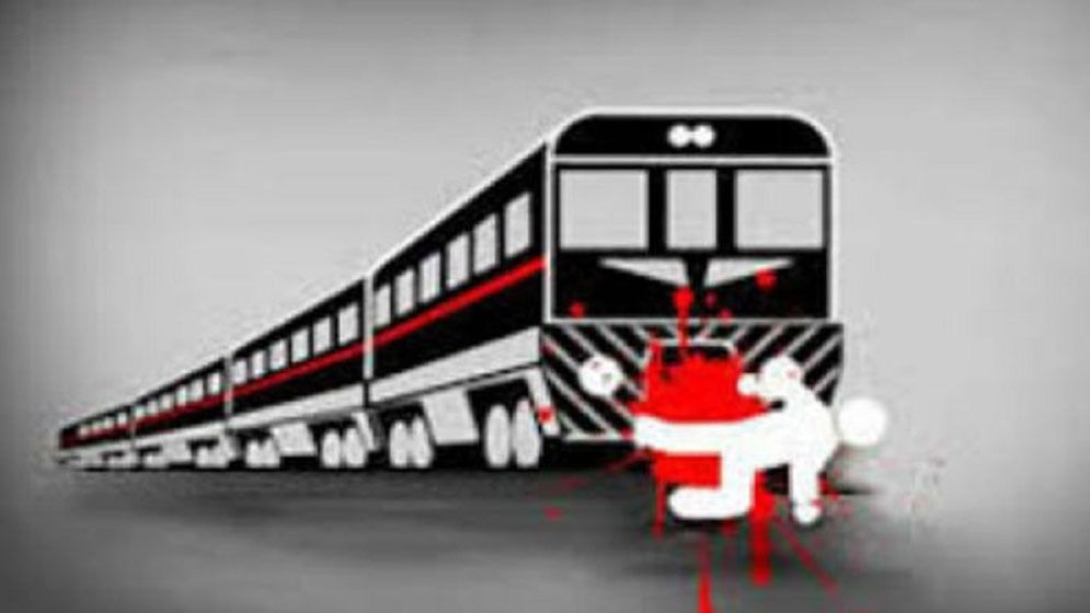 কুমিল্লায় ট্রেনে কাটা পড়ে ৩ যুবক নিহত