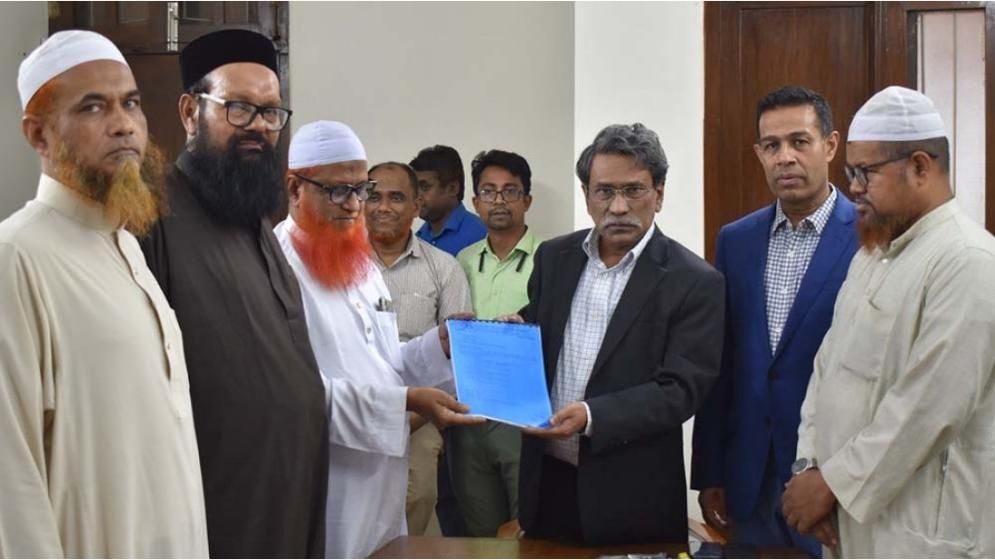 রাষ্ট্রের নাম পরিবর্তন চায় ইসলামী আন্দোলন