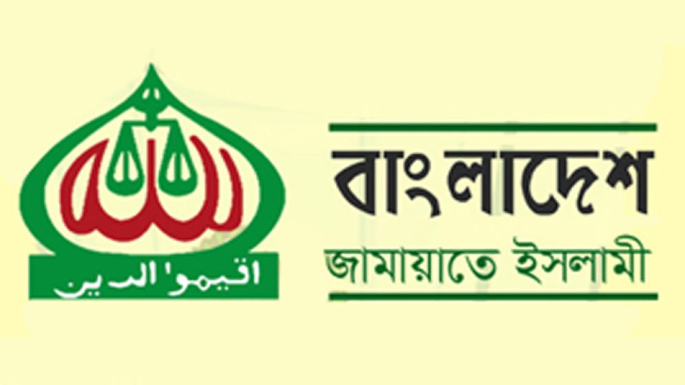 জামায়াত নির্বাচনে প্রতিটি কেন্দ্রে সিসি ক্যামেরা চায়