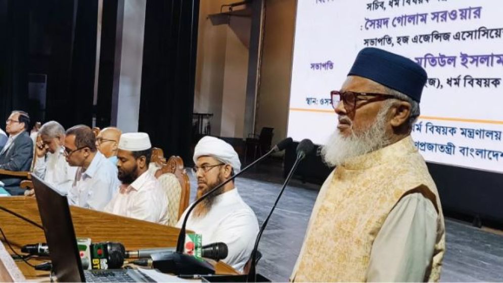 হারাম টাকা দিয়ে ইবাদত হয় না: ধর্ম উপদেষ্টা