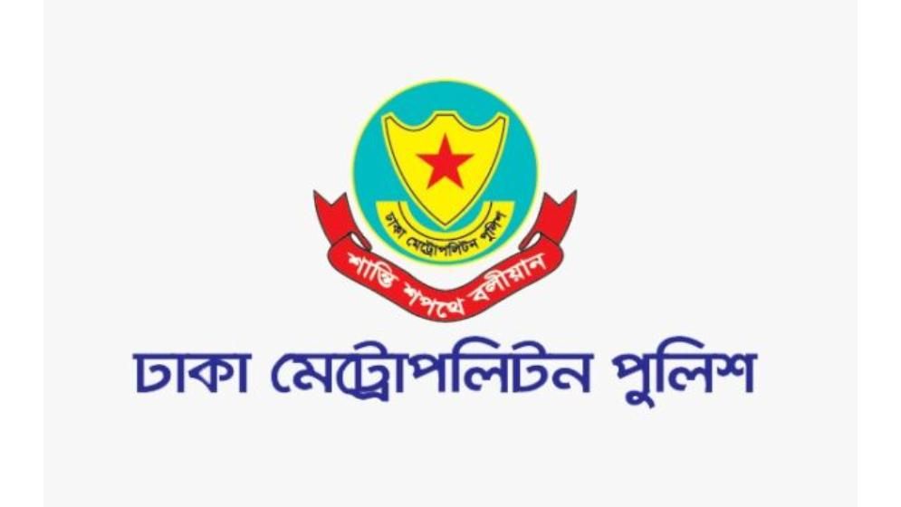 ডিএমপির সাবেক উপকমিশনার তানভীর ইমন সাময়িক বরখাস্ত