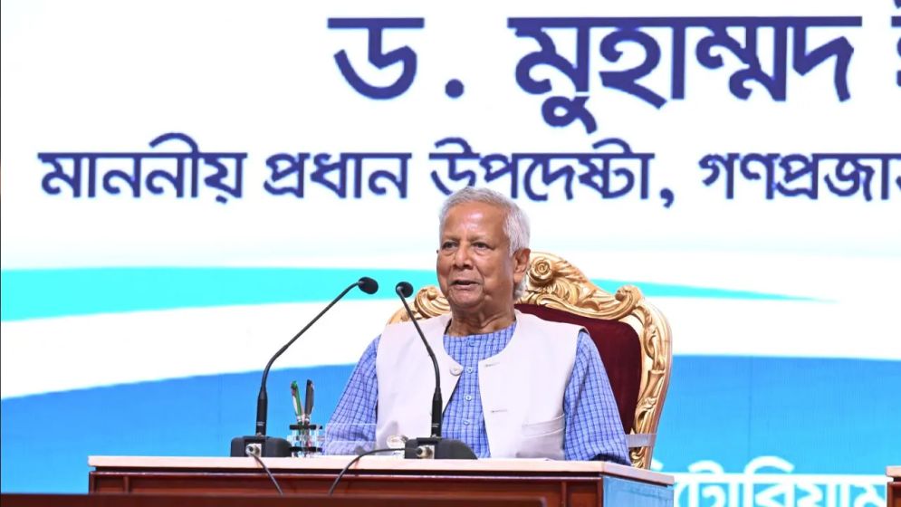 পুলিশ সপ্তাহ ২০২৫: উদ্বোধন করলেন অন্তর্বর্তী সরকারের প্রধান উপদেষ্টা ড. মুহাম্মদ ইউনূস
