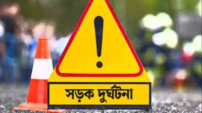 ট্রাকের ধাক্কায় প্রাণ গেল ৩ জনের