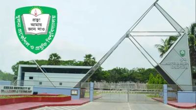 কুয়েটে সংঘর্ষ: ৩৭ শিক্ষাথী বহিষ্কার