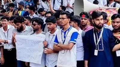 কারিগরি শিক্ষার্থীদের আন্দোলন স্থগিত