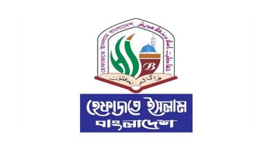 দক্ষিণ এশিয়ার ইসরায়েল হিসেবে আবির্ভূত হয়েছে ভারত : হেফাজত