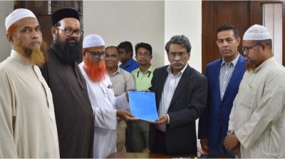 রাষ্ট্রের নাম পরিবর্তন চায় ইসলামী আন্দোলন