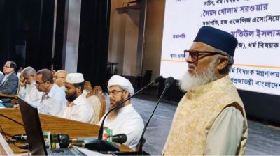হারাম টাকা দিয়ে ইবাদত হয় না: ধর্ম উপদেষ্টা