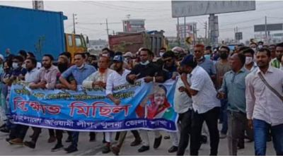 খুলনায় আওয়ামী লীগের ঝটিকা মিছিল
