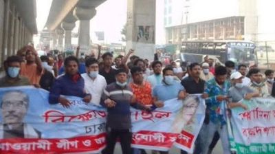 আবারও রাজধানীতে আ. লীগের ঝটিকা মিছিল