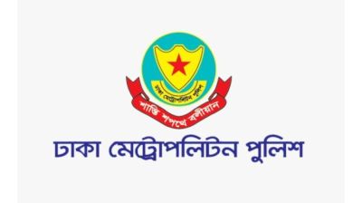 ডিএমপির সাবেক উপকমিশনার তানভীর ইমন সাময়িক বরখাস্ত