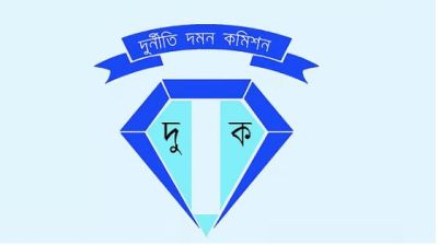 দেশের ৩৫ সাব-রেজিস্ট্রি অফিসে দুদকের অভিযান
