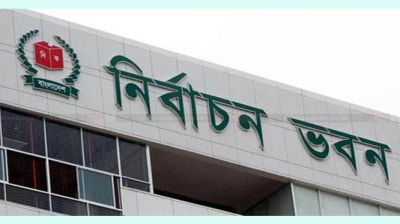ইসির জেলা কর্মকর্তারা পেলেন এনআইডি সংশোধনের ক্ষমতা