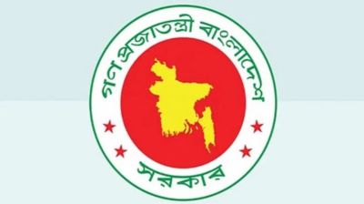 স্বাধীন ফিলিস্তিন রাষ্ট্র প্রতিষ্ঠার আহ্বান বাংলাদেশের