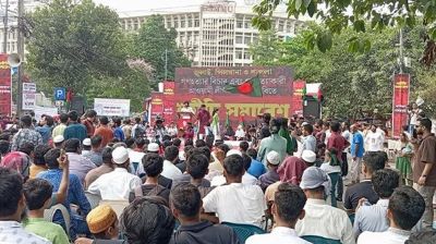 ‘শহীদি সমাবেশ’ থেকে আওয়ামী লীগকে নিষিদ্ধের দাবি