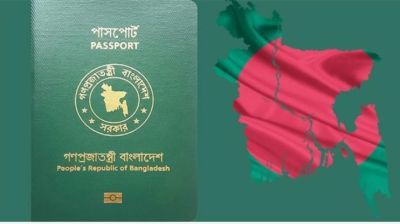 পাসপোর্ট সূচকে একধাপ উন্নতি বাংলাদেশের