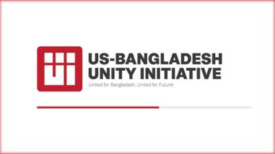যুক্তরাষ্ট্রের পাল্টা শুল্ক মোকাবিলায় ইউবিইউআইয়ের কৌশলগত কর্মপরিকল্পনা প্রকাশ