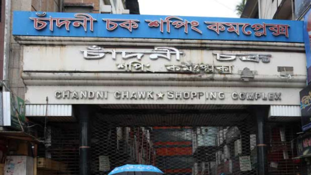 ঢাবির ২ শিক্ষার্থীকে ‘চোর’ বলে পিটুনি, গ্রেপ্তার ৩
