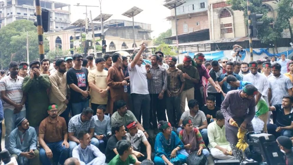 জবি শিক্ষার্থীদের সমাবেশ শুরু