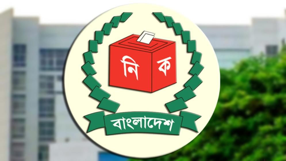 জাতীয় নির্বাচনের আগে সংসদীয় আসনের সীমানা বদলে বড় উদ্যোগ ইসির