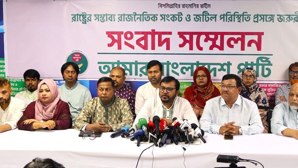 পদত্যাগ নয়, আলোচনার মাধ্যমে সমঝোতায় আসুন