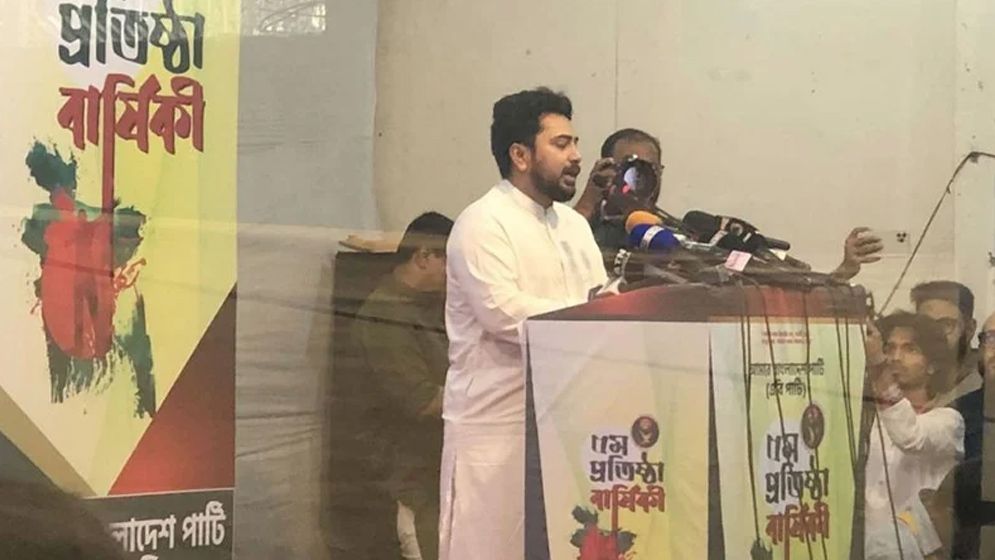 আ. লীগের সাংগঠনিক কার্যক্রম নিষিদ্ধ করতে হবে: নাহিদ ইসলাম