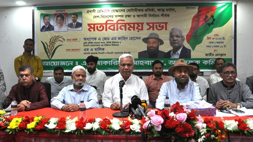 অনতিবিলম্বে নির্বাচনের রোড ম্যাপ ঘোষণা করা হোক : ডা. জাহিদ