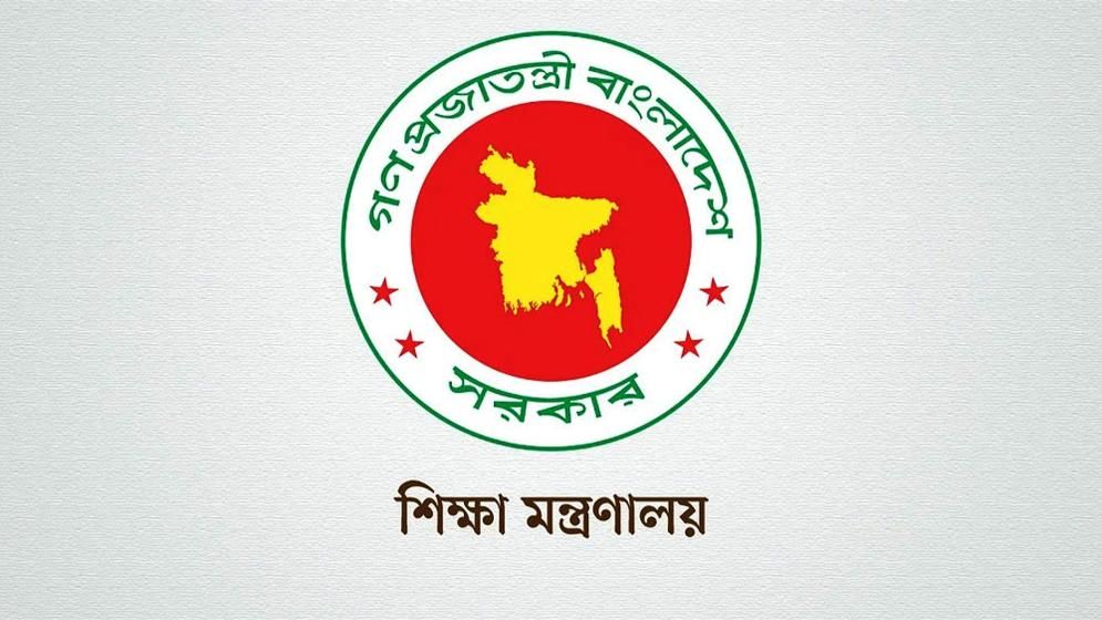 ১৬ বিশ্ববিদ্যালয়ে ভর্তিসহ সব শিক্ষা কার্যক্রম বন্ধের নির্দেশ