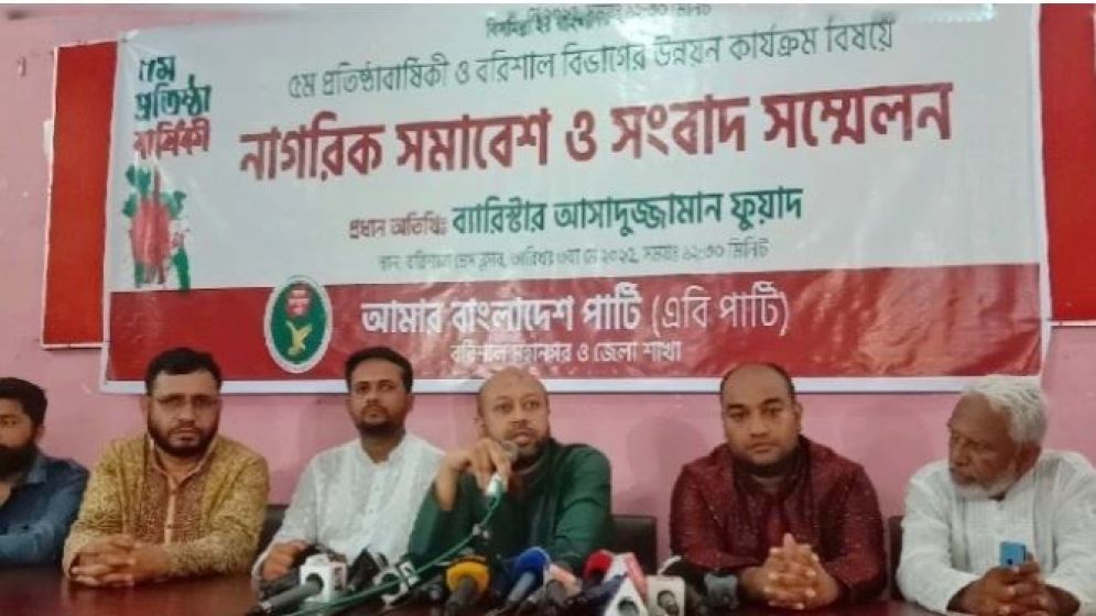 করিডোর দেওয়ার আগে সার্বভৌমত্বের কথা ভাবতে হবে: ব্যারিস্টার ফুয়াদ