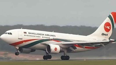 ঢাকায় নিরাপদে অবতরণ করেছে চাকা খুলে যাওয়া বিমান