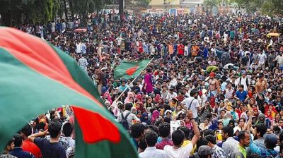 অপরাধী সংগঠন হিসেবে আ. লীগ ও ১৪ দলীয় জোটের দায় পেয়েছে তদন্ত সংস্থা