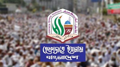 শাপলা চত্বর ট্র্যাজেডি: ৯৩ জন নিহতের প্রাথমিক তালিকা প্রকাশ