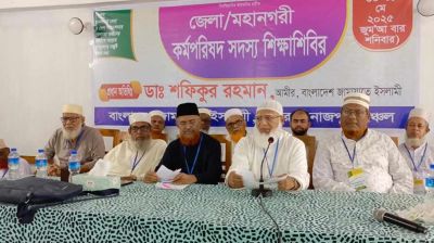 সংগঠনের কেউ অপরাধ করলে মাত্রা অনুযায়ী বিচার হবে: জামায়াত আমির
