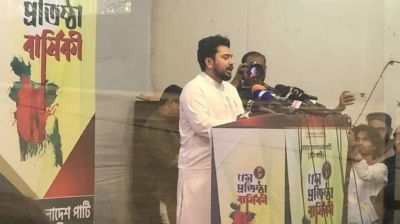 আ. লীগের সাংগঠনিক কার্যক্রম নিষিদ্ধ করতে হবে: নাহিদ ইসলাম