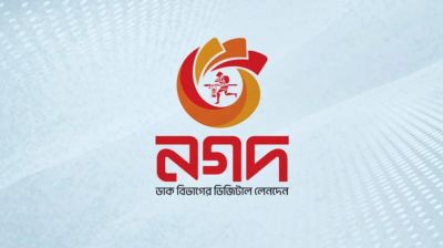 নগদে ভর করে দেশি-বিদেশি শেল কোম্পানির বিনিয়োগ, অনিয়মের শেষ নেই