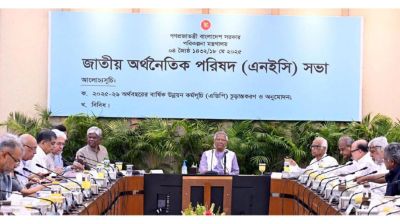 দুই লাখ ৩০ হাজার কোটি টাকার উন্নয়ন বাজেট চূড়ান্ত