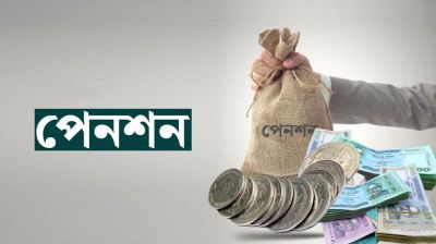 ৬০ বছর বয়স হলেই জমার ৩০% টাকা তোলা যাবে