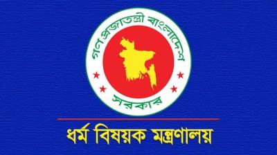 ৫ মে দুপুরের মধ্যে ভিসা আবেদন না করলে হজে যাওয়া অনিশ্চিত